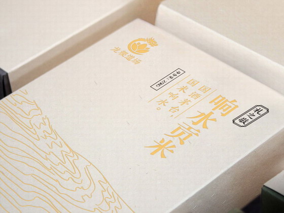 礼之敬